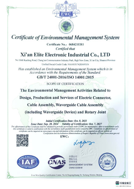จีน Xi'an Elite Electronics Co., Ltd. รับรอง