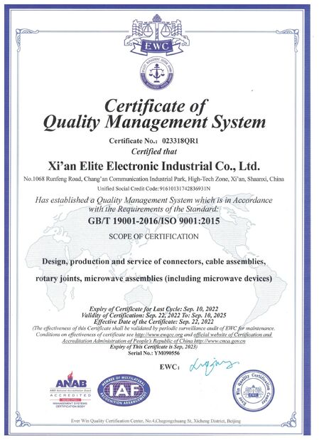 จีน Xi'an Elite Electronics Co., Ltd. รับรอง